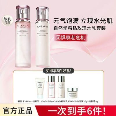 ���ڲ�����[��Ȼ��]���������װˮ�����̫��õ�忹�屣ʪ��Ů�������������� 155Ԫ