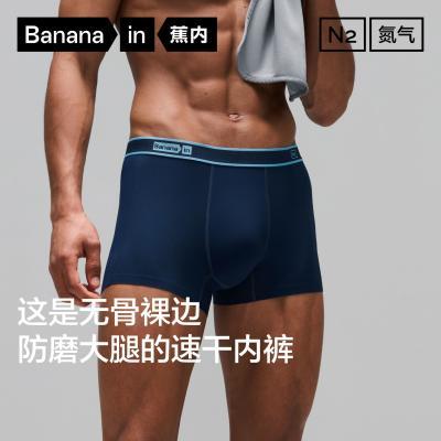 ���ڲ��������ڵ���506Dry Pro��ʿ�ڿ��˶��ٸ�͸�������ĽǶ̿�26��Ʒ2�� 158Ԫ