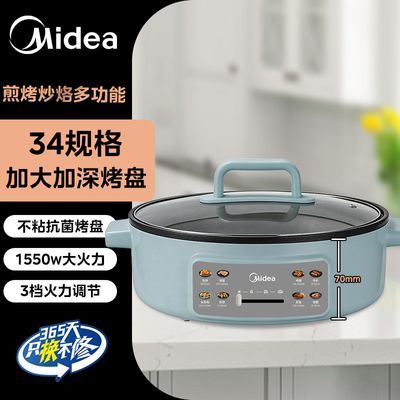 ���ڲ��������ĵ�������ü���̵������ �Ӵ��ӱ����忾���๦�� 140.9Ԫ