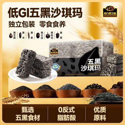 ���ڲ������Ϸ���֥���GI���ɳ����230g9öȫ��������װ���������ʳ���� 12.5Ԫ