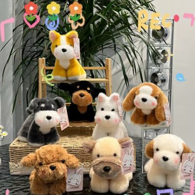 西高地小狗掌中宝玩偶柴犬毛绒玩具雪纳瑞小公仔泰迪桌伴娃娃搭子