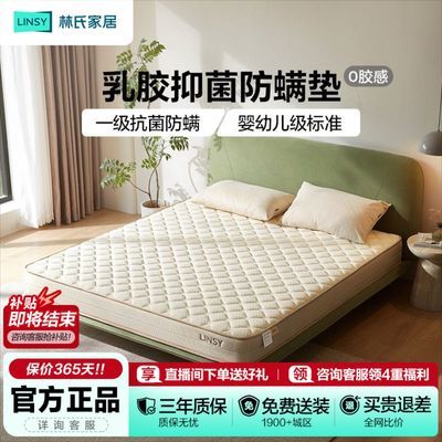 ���ڲ��������ϼҾӵ��ɴ���̩�������齺����Ӥ�׶���׼�־�����������ľҵ 1998.93Ԫ