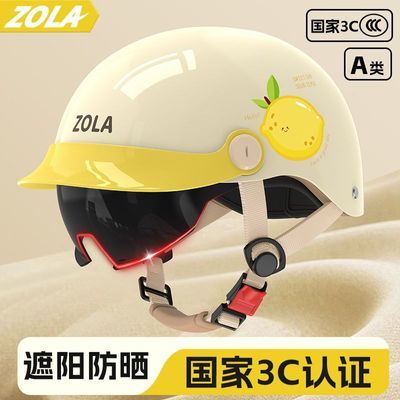 ���ڲ���������3C��֤�綯Ħ�г�ͷ����Ů�ļ�˫����ɹ�����ƿ�ļ���ȫñ 46.7Ԫ