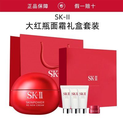 ���ڲ���������Ʒ�л���SK-II���ƿ��˪������±�ʪ����Ʒ�������skllsk2 823Ԫ