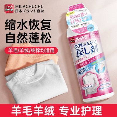 ���ڲ�����mila��ë����ˮ��ԭ���Ŵ���ë����ԭ����ˮ������������ˮ�ָ��� 27.4Ԫ