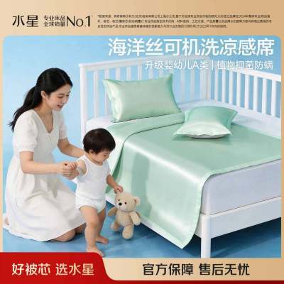 ���ڲ�����ˮ�Ǽҷ���ϯĸӤA���ˮϴ��ϴ����˿��˿��ϯ�յ�����ϯ����ϯ 151Ԫ