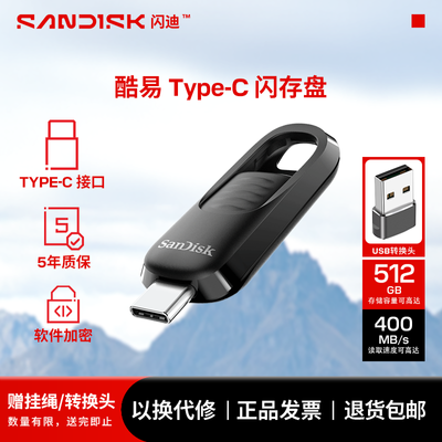 ���ڲ���������CZ480����u��otg�ֻ����̴�����typec�ӿ�����u���������u�� 948Ԫ