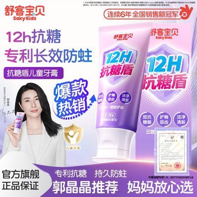 ���ڲ�����[��ͱ���]���Ƕܶ�ͯ����2-12�꺬����������a����װ��������Ʒ 15.8Ԫ