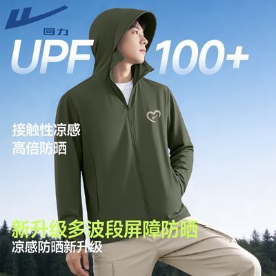 ���ڲ�����[����]��ɹ���п��ļ�upf100+ԭɴ��ɹ���ᱡ��˿��ñ�ܵ����·��� 79.9Ԫ