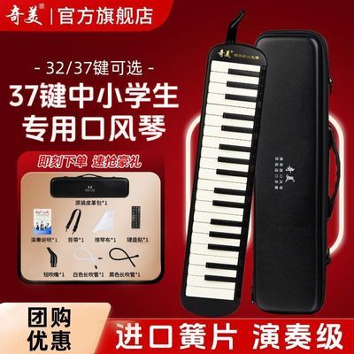 ���ڲ�����[����]���༶�߶˿ڷ���37��32����Сѧ��ר����ʦ�Ƽ����˿ڴ��� 104.9Ԫ