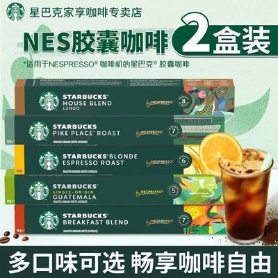 ���ڲ����������ǰͿ˽��ҿ����жȺ決Ũ����������ȸ��Nespresso2��20�� 52.9Ԫ