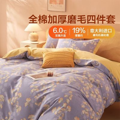 ���ڲ���������˿�ҷ�ȫ��ĥë�����״����׼��Ӻ���ʪ���ȿɻ�ϴ��Ʒ�Ҿ� 128Ԫ