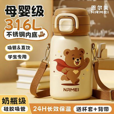 ���ڲ�����NRMEI��ͯ���±�Сѧ��26�¿���ѧר�ñ�Я��������������ˮ���� 68.9Ԫ