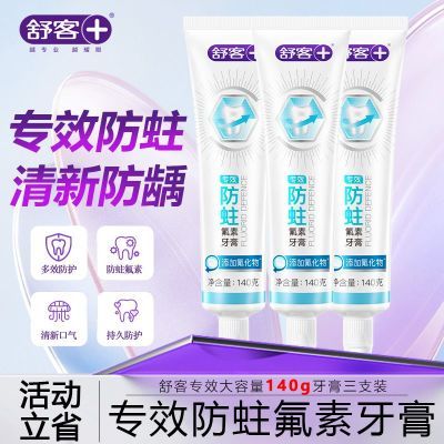 ���ڲ�����������רЧ��������140g���¿�����Ч������ʵ�ݼ�ͥװ��Ʒ 13.3Ԫ