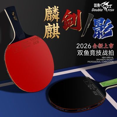 ���ڲ�����˫�㾺��ս�����뽣Ӱϵ�н����Ƽ�ƹ�����ĸߵ���ֱ�ĳ�Ʒ����װ 160.9Ԫ