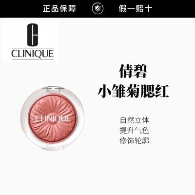 ���ڲ���������Ʒ�л���Clinique/ٻ��С���յ�ɫ����������Ȼ3.5g 104Ԫ