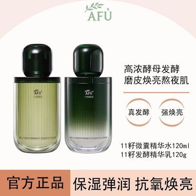 ���ڲ�������ܽʮһ��΢�Ҿ���ˮ�����鲹ˮ��ʪ������ɫ���¿���ٷ���Ʒ 86.8Ԫ