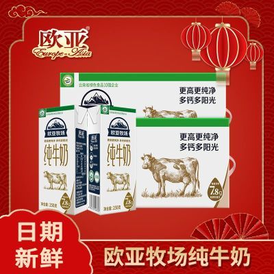 ���ڲ�������4�����ڡ�ŷ��������ţ��250��*16��*2�����������ţ�� 66Ԫ