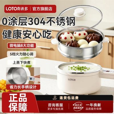 ���ڲ�����[LOTOR]����ֵ����304С�͹��๦�ܼ�������һ����������Ȼ�� 141Ԫ