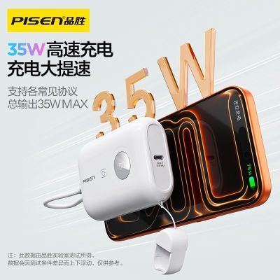 ���ڲ�����[Ʒʤ]�������10000mAh35WС���Դ�˫�߳���ƶ���Դ��Я���Ϸɻ� 109Ԫ