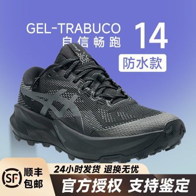 ���ڲ�����[ASICS]��ɪʿTRABUCO 14 GTX����ˮ��ŮЬ�����¿��ԽҰ�ܲ�Ь 779Ԫ