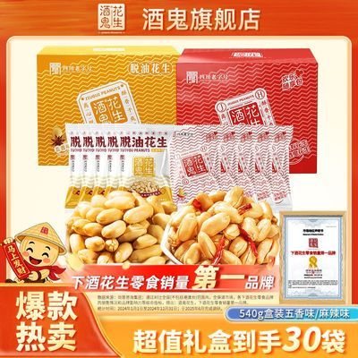 ���ڲ������ƹ�����540g(30��)����/����ζ���װ��ʳС��װ��ը���ֻ����� 17.6Ԫ