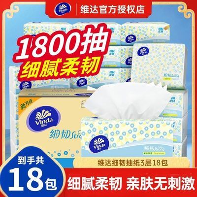 ���ڲ�����ά���ֽϸ���������ֽ���ͽ�ֽ100�����ֽ����ֽ����ʵ��װ 23.5Ԫ