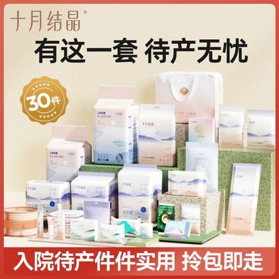 ʮ�½ᾧ ��������Ժȫ�� ���ļ�ĸ����� �и�����ʵ��������Ʒ 79.9Ԫ�����ڲ����ӱ�����