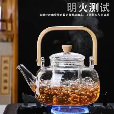 玻璃煮茶壶竹把烧水壶手提壶围炉煮茶壶电陶炉玻璃茶壶炭烧煮茶壶