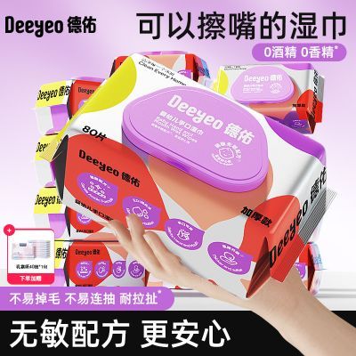 ���ڲ���������˪ֽ������Ӥ���ֿ�ʪ�����üӺ�80���ͥװ�����������ʪ�� 31.9Ԫ