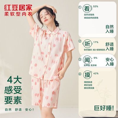 ���ڲ������춹�Ӽ�Ůʿ����͸��˫��ɴ�������̿�Ӽҷ�˯����װ 62.9Ԫ