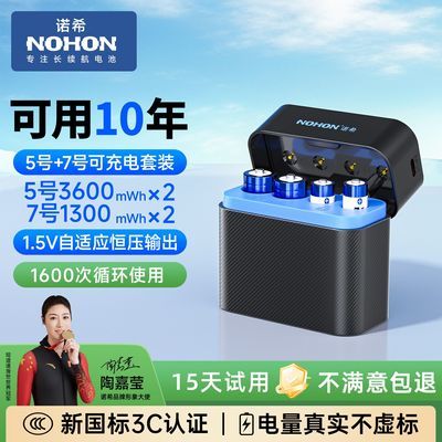 ���ڲ��������¹���3C��ŵϣ�����﮵��5��7�Ż���Ĳ�����ħ��ѭ�� 89Ԫ