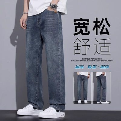 阔腿牛仔裤男士2026新款潮牌夏季新款宽松直筒弹力薄款休闲长裤子