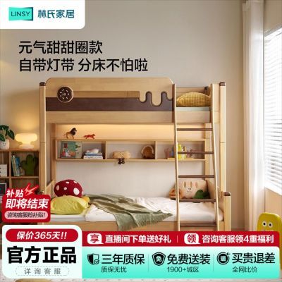 ���ڲ��������ϼҾ����´�˫�㴲ʵľ��ͯ�ߵʹ�����������ĸ��˫�˴����� 4692Ԫ