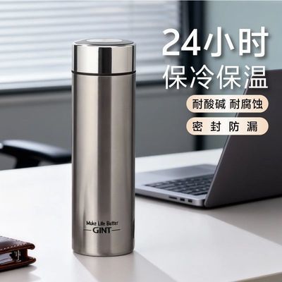 【嘉特】高档男士保温杯316不锈钢内胆茶水分离便携商务车载水杯