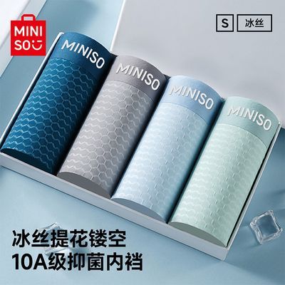 ���ڲ�����MINISO������Ʒ��ʿ��˿�ڿ�10A�־�ƽ�ǿ��ļ�͸�������ĽǶ̿� 65.9Ԫ
