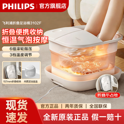 ���ڲ�������������ԡͰ�۵��ݽ�Ͱɱ�����Ȱ�Ħϴ����ԡ������3102F 150.9Ԫ