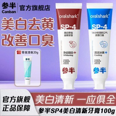 ���ڲ��������ΰ롿����sp4��������ȥ���������������������¿���ѧ���ٷ���Ʒ 28.7Ԫ