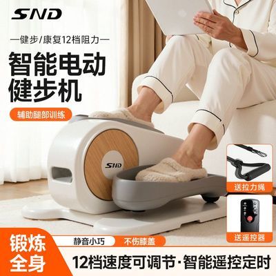 ���ڲ�����[SND]�綯̤������̤�����߲������ý������Ľ����˶���¥�Ȳ�ѵ�� 468Ԫ