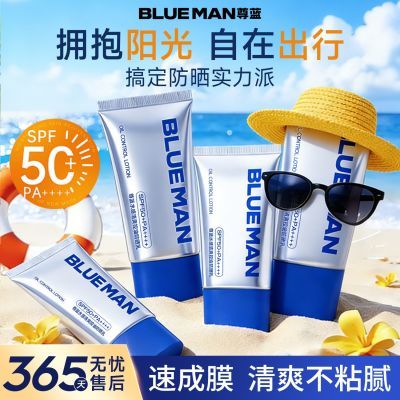 ���ڲ���������С���ܷ�ɹ˪SPF50+���׷�ˮ������ˬ�׳�Ĥ�۵�α���ո���˪ 40.3Ԫ