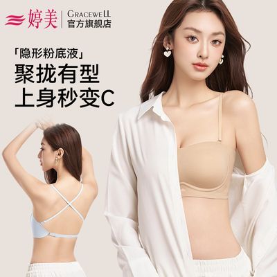 ���ڲ�����[����]Ůʿ�����޼�����η����޺۾�£������֧�ŷ۵�Һ��U����Ů 59.9Ԫ