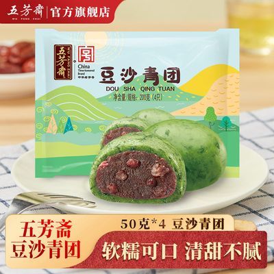 ���ڲ���������12ö���巼ի��������200g��ɳ��������Ŵ�׸����Ŵ����ʳ 15.3Ԫ