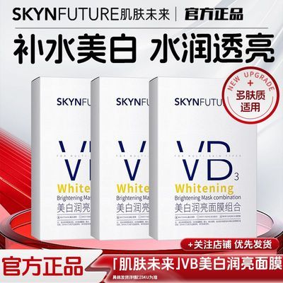 ���ڲ���������δ��VB������Ƭ��Ĥ��ˮ��ʪ��ҹ������377����������Ʒ��Ů 58.8Ԫ