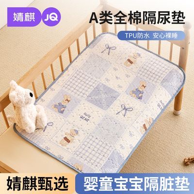 ���ڲ�����[���]A��ȫ�޸�����ͯȫ���򲼴���������ˮ���������ڷ�©���� 33.12Ԫ