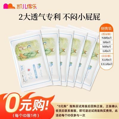 ���ڲ��������������֡�ֽ���������ȵ��ó���������͸������װ6Ƭ����װ 9.8Ԫ