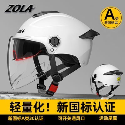 ���ڲ������¹���3C��֤�綯��ƿ��ͷ����Ůʿ�ļ���ɹ���ñ�ļ�ͨ�� 46Ԫ