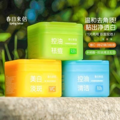 ���ڲ�����[��������]ʪ����Ƭˮ������Ƭvc��װױǰʪ��������ˮ�滻װŮ��3��22�շ��꡿ 21.1Ԫ