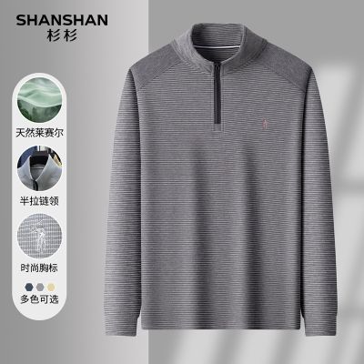 ���ڲ�����SHANSHANɼɼ����T����2026���������������������� 164Ԫ