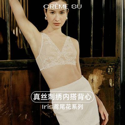 ���ڲ�����CremeSu���Ǳ�����iris�β��ϵ����˿���ܴ����Ը��ڴ�ı��� 388Ԫ