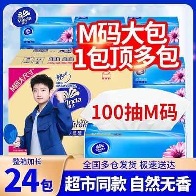 ���ڲ�����24����ά�ﳬ��M��100�����ֽ��ͥװ�ͽ�ֽ������ѧ�������ֽ 32.5Ԫ